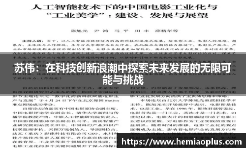 九游会j9平台