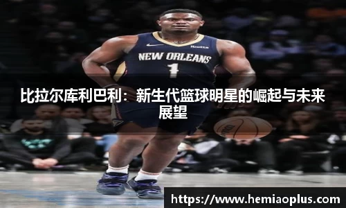 九游会j9官方网站