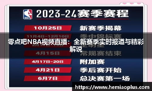 九游会j9官网