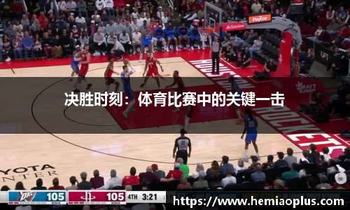 九游会j9